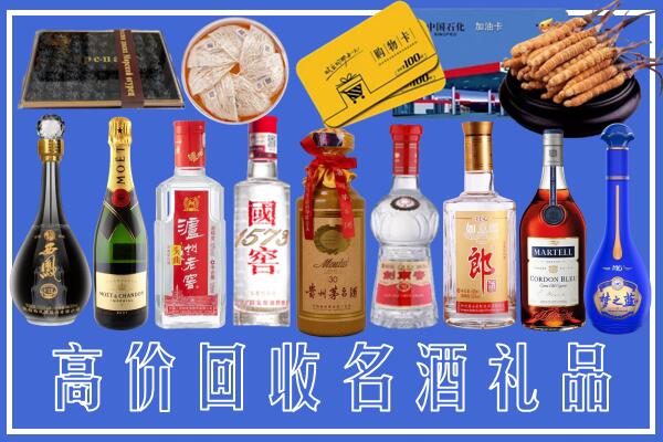 南昌市红谷滩区回收烟酒