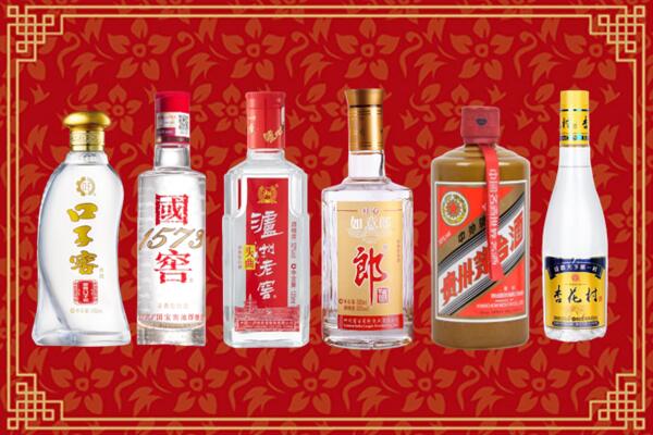 南昌市红谷滩区回收名酒