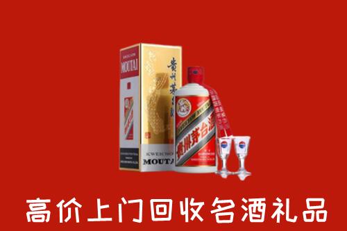 南昌市红谷滩区回收茅台酒