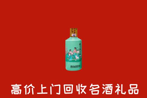 高价求购：南昌市红谷滩区回收24节气茅台酒