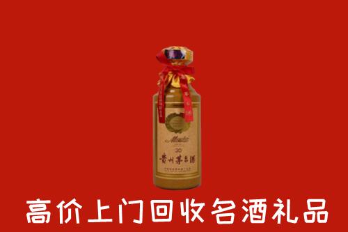 高价求购：南昌市红谷滩区回收30年茅台酒