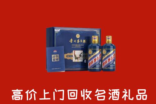 南昌市红谷滩区回收生肖茅台酒