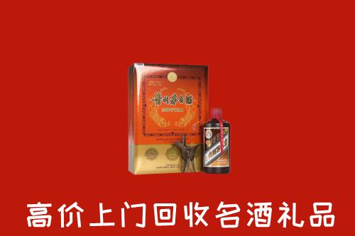 南昌市红谷滩区回收贵宾特制茅台酒