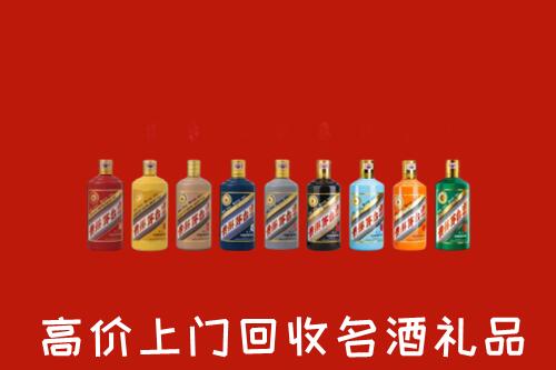 南昌市红谷滩区回收纪念茅台酒