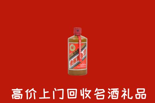 南昌市红谷滩区回收陈酿茅台酒