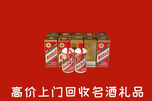 收购行情：南昌市红谷滩区回收年份茅台酒