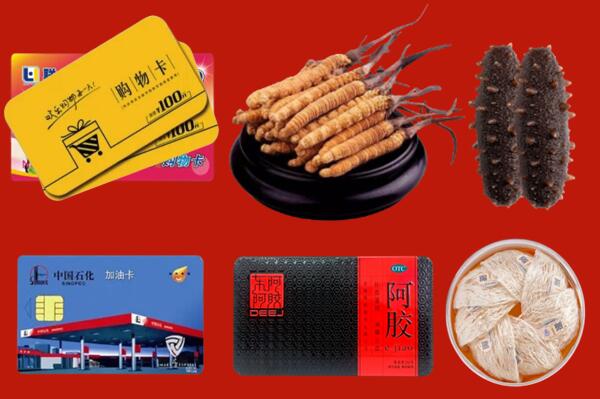 南昌市红谷滩区回收礼品.jpg