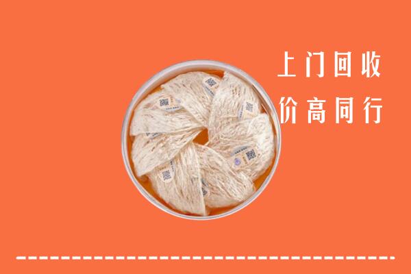 高价求购：南昌市红谷滩区回收燕窝